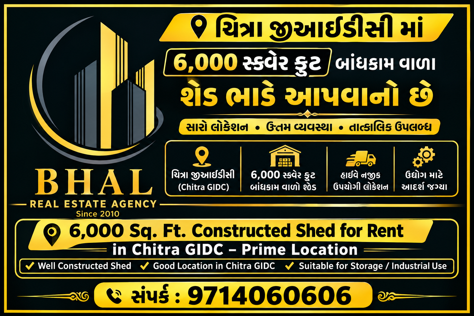 3500 to 6000 sq foot industrial plot