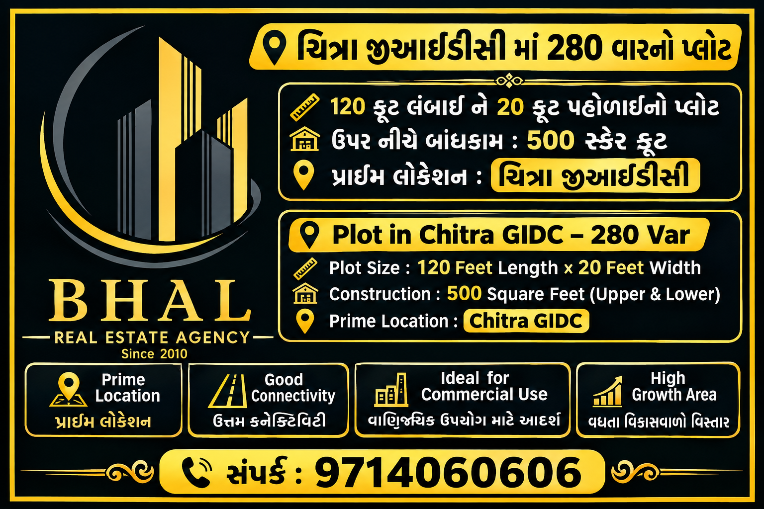 3500 to 6000 sq foot industrial plot photo 2